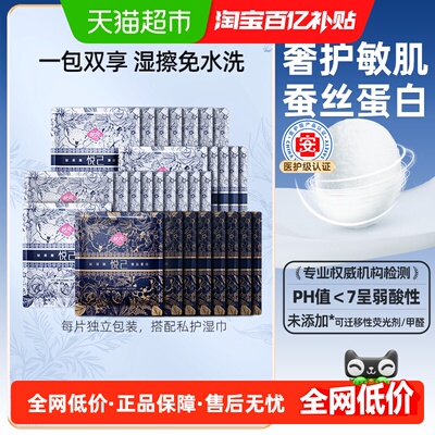 软风研究社医护级姨妈巾独立包装