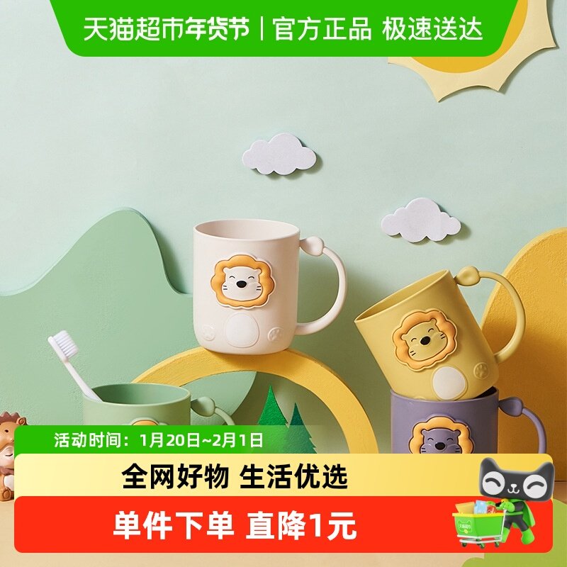 儿童刷牙杯小孩洗漱牙缸牙刷杯子宝宝家用防摔漱口杯可爱卡通男孩,童装/婴儿装/亲子装,其它,淘宝优惠券,粉丝福利购,淘宝优惠卷