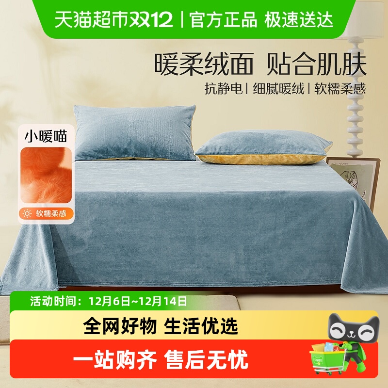 ˮǼҷů޴ﶬů˫ﶬƷ Ӻ޸+ůŨŨ+硿Ϸλ 200cm230cm