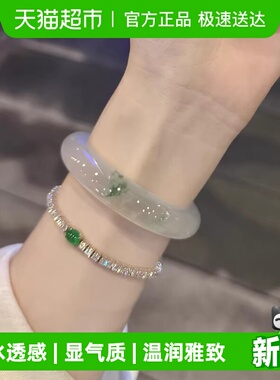 慕公子高端缅甸冰种翡翠晴水