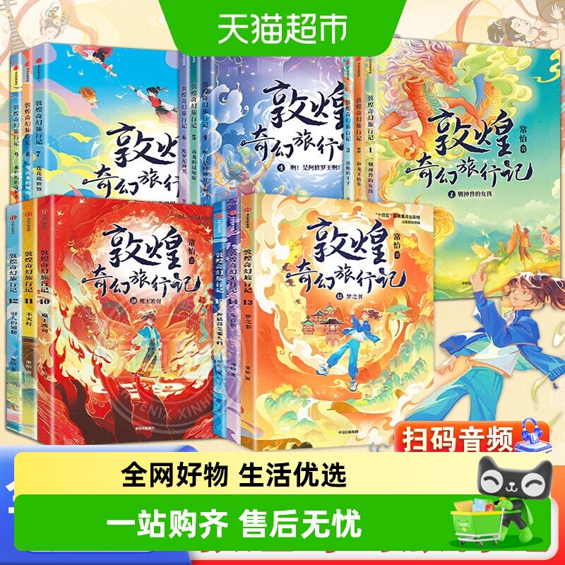 商品图