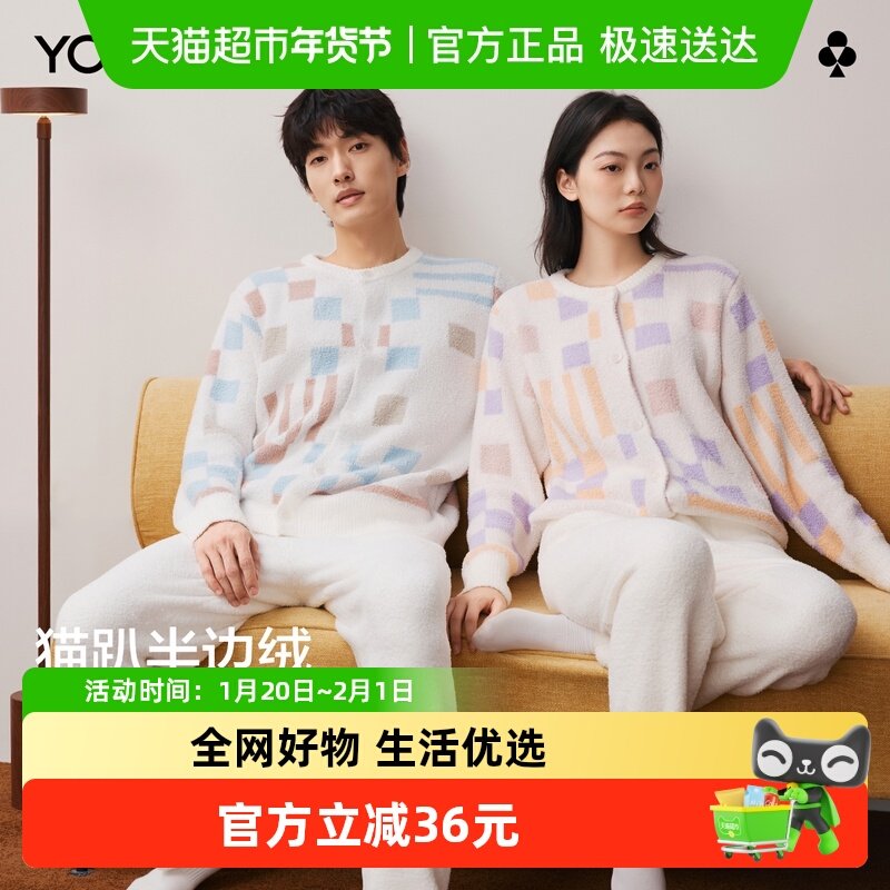 薇诺娜 备用凑单1件 - 线报酷