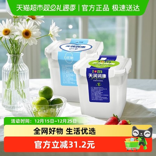 天润新疆桶装酸奶