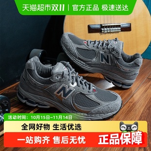M2002RHG New NB2002R系列耐磨休闲鞋 运动鞋 Balance男女新款