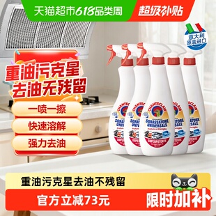 进口大公鸡油污净厨房去重油污神器强力清洁剂600ml*5多场景使用