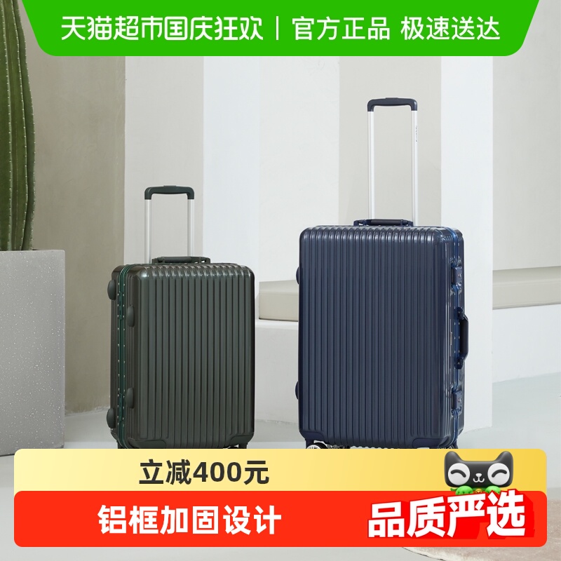 diplomat外交官铝框款流光行李箱