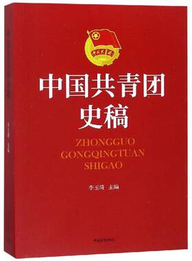 【新华书店旗舰店官网】正版包邮