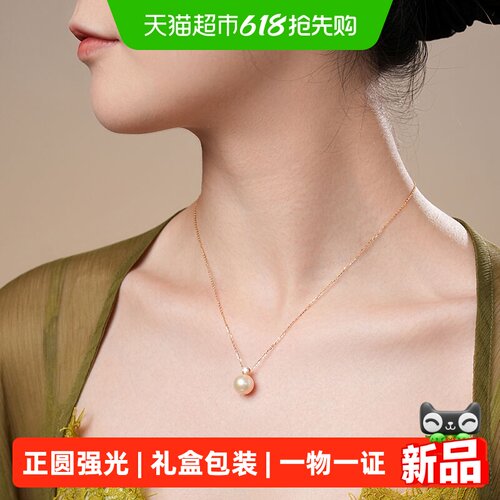 Dara戴拉925银戴妃正圆强光吊坠