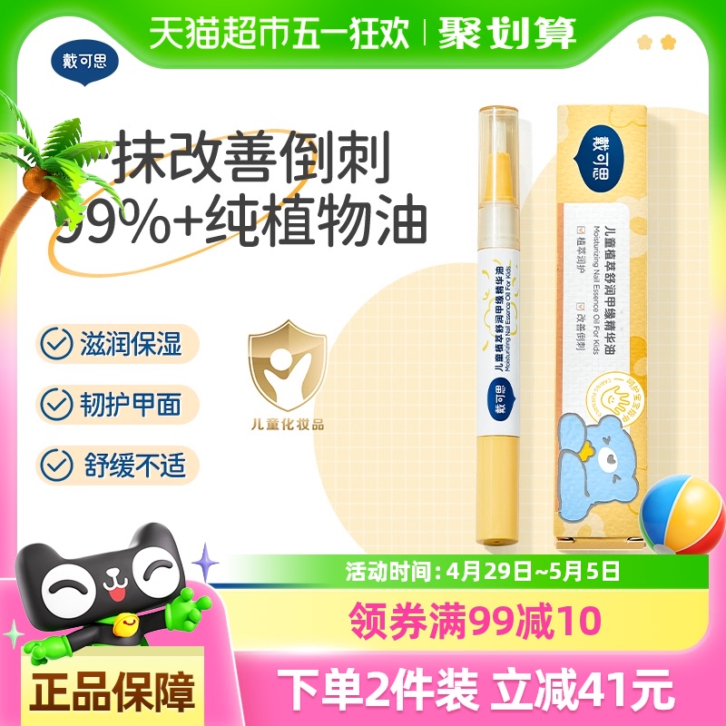 1֧ͯԵ2ml 2 ˼ͯԵֲָԵ115Ԫ5(23Ԫ/)