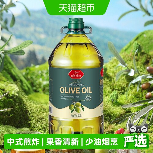 Reddeer红鹿橄榄油5.2L