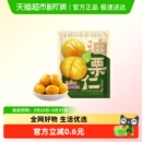 三只松鼠油栗仁25g即食去壳新鲜燕山产板栗仁休闲健康零食