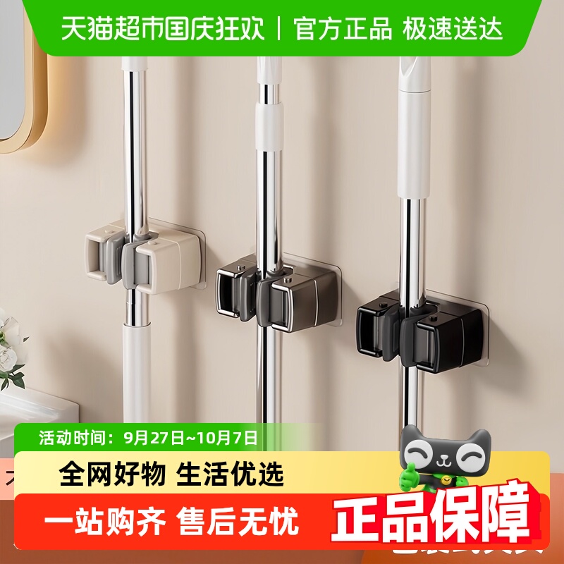 乐缔ABS免打孔粘胶挂钩