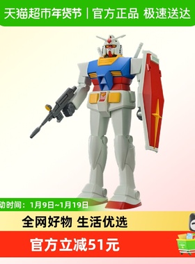 万代 1/144 最佳机甲收藏 RX-78-2 元祖高达 复刻版EG技术
