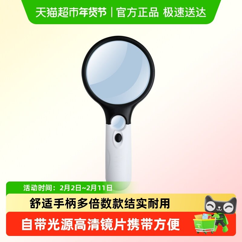 放大镜老年人阅读高清手持扩大镜塑料柄鉴定用维修带led灯便携式