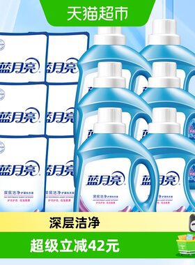 蓝月亮深层洁净薰衣草香洗衣液