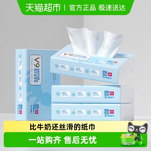 可心柔保湿柔纸巾100抽*4包