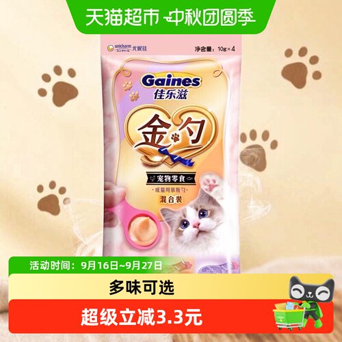 GAINES佳乐滋慕斯勺多口味肉球