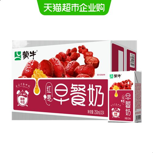 蒙牛红枣味早餐奶