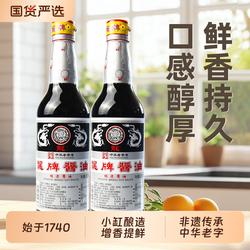 龙牌酱油酿造金标生抽500mlX2瓶一级1.9L凉拌调料蘸湖南湘潭味道