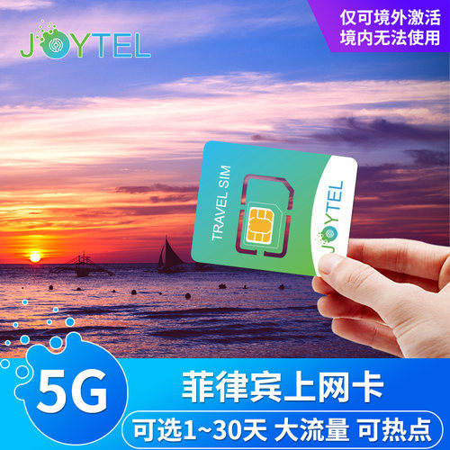 4G高速上网，支持热点，可续费充值