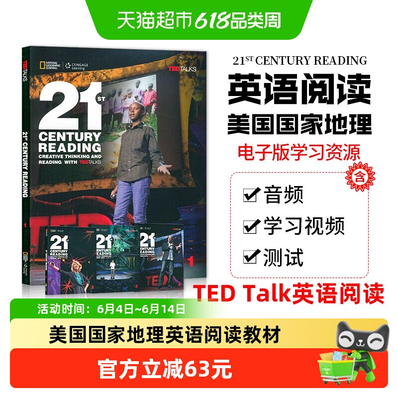 21世纪阅读美国国家地理英语