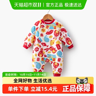 婴蓓依新生婴儿儿衣服冬夹棉爬服满月宝宝棉服百岁宴红色拜年服
