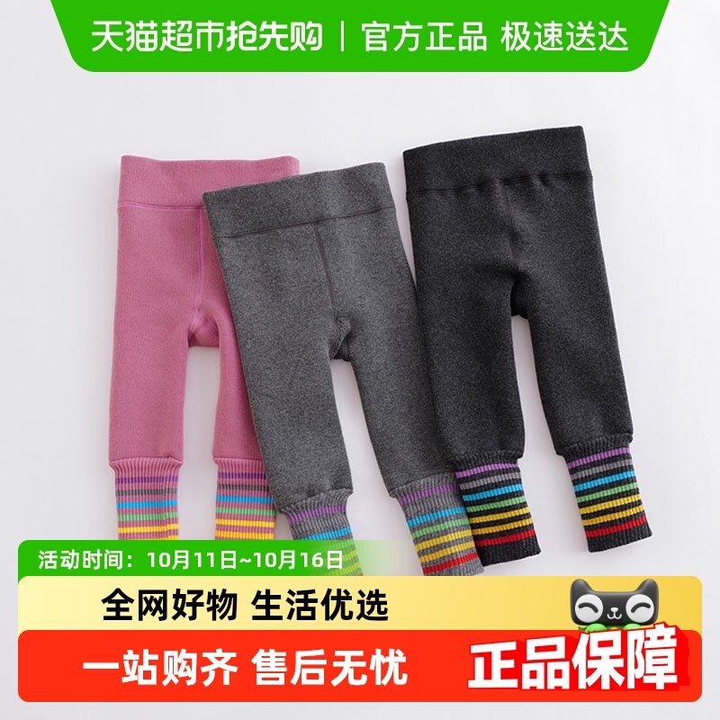 【包邮】马克珍妮2022年冬装新款 女童彩虹条纹加绒打底裤221879