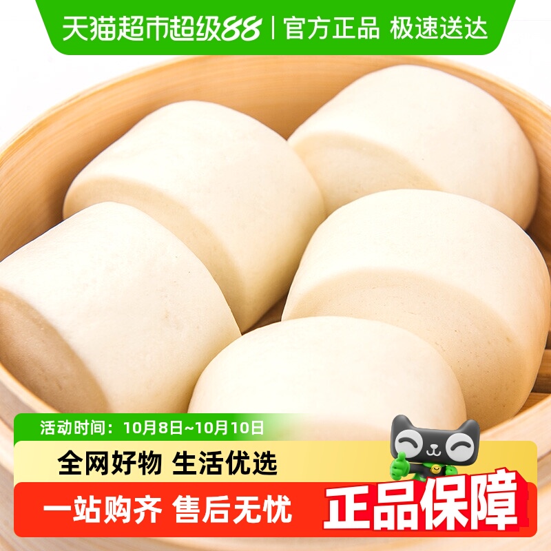 五得利强筋七星小麦芯粉面粉