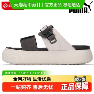 新款 PUMA彪马拖鞋 夏季 女鞋 外穿一字拖软底运动翻毛皮凉拖 男鞋
