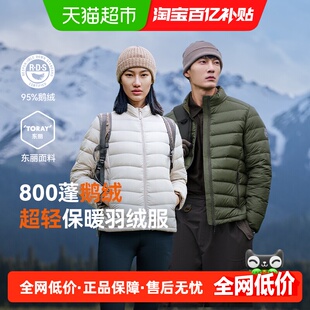 【经典2.0】伯希和户外排骨羽绒服女800蓬鹅绒男轻薄冲锋衣内胆冬
