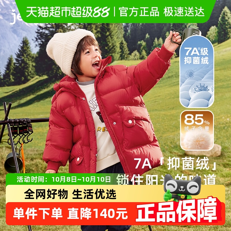 男童中长款羽绒服儿童杜邦三防连帽宝宝发热卡通衣服小童冬季外套