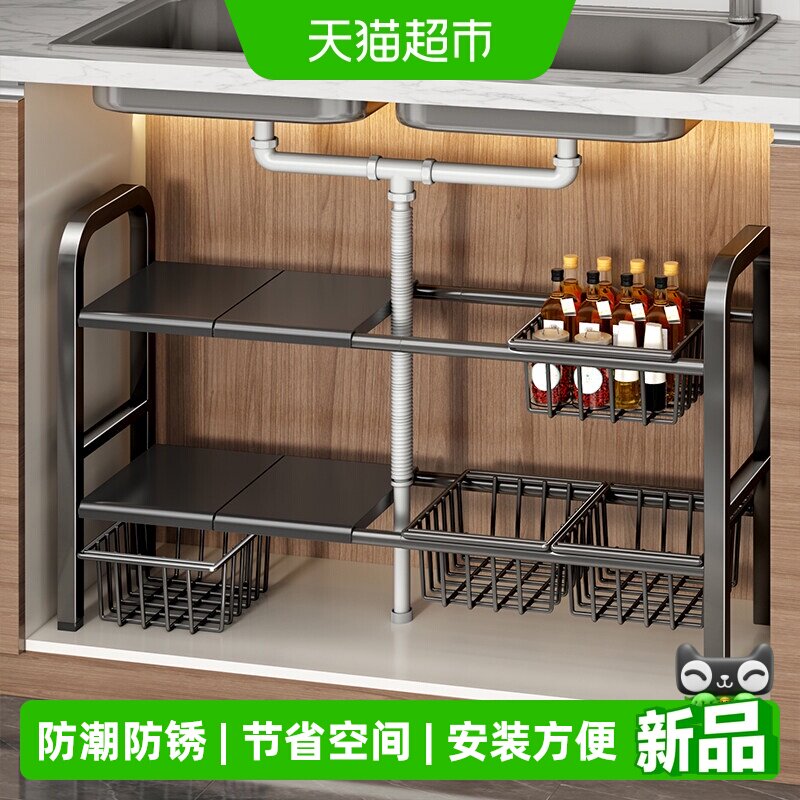 优勤可伸缩多层置物架厨房收纳架图片