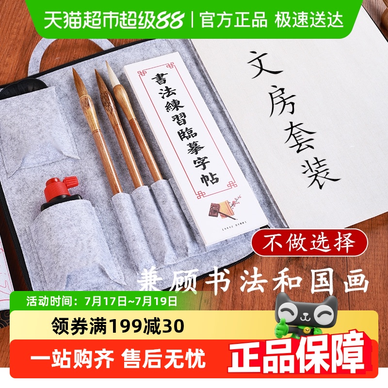 ë鷨רóѧװСѧëձӺ߼ë鷨79.5Ԫ5(15.9Ԫ/)