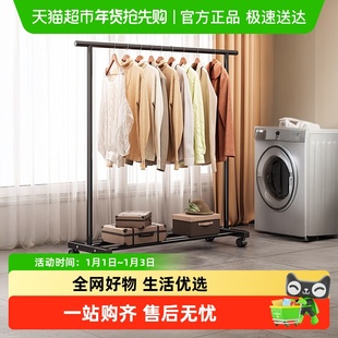 单杆晾衣架落地家用阳台固定凉晒衣服架子简易室内卧室挂衣架