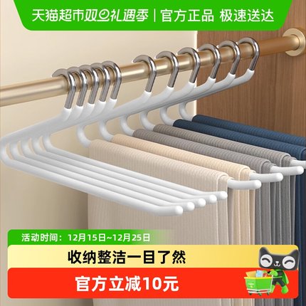 沐笙歌鹅型裤架家用挂裤子专用无痕防滑Z字形衣柜裙子围巾收纳架