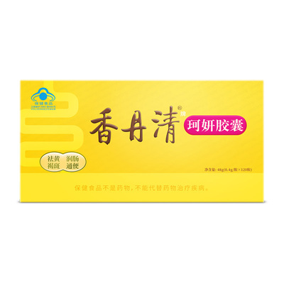 香丹清珂妍胶囊120粒/盒便秘者润肠通便排宿清肠正品旗舰店官方