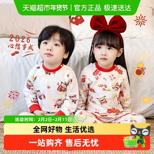 婴蓓依儿童秋衣秋裤套装新年款红色喜庆男女纯棉保暖内衣婴儿睡衣