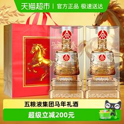 五粮液股份出品 金谷春 52度浓香型白酒 年货礼酒【含礼袋】