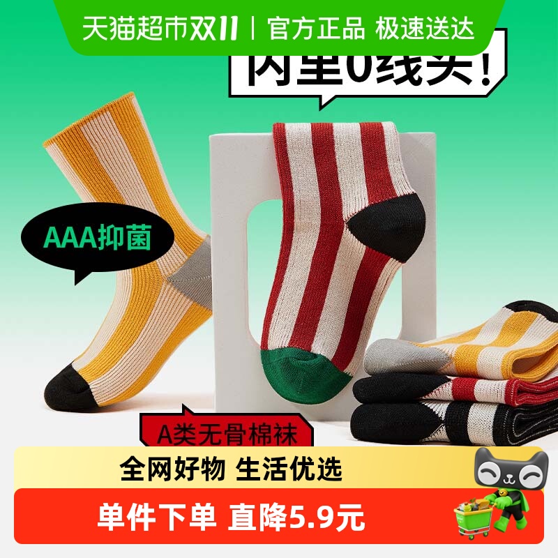 Q21竖条纹儿童袜子单双装