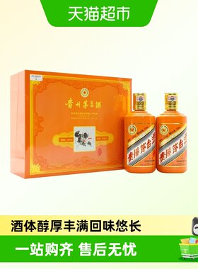 白酒Moutai/茅台
