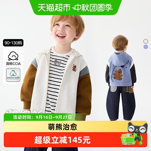 马拉丁秋装新款男童趣味儿童外套