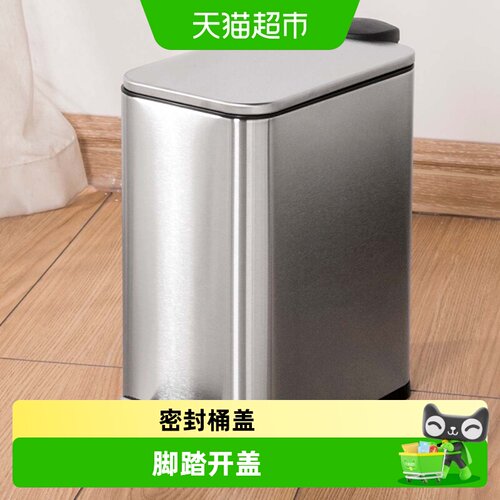 欧润哲窄形脚踏式夹缝砂光垃圾桶