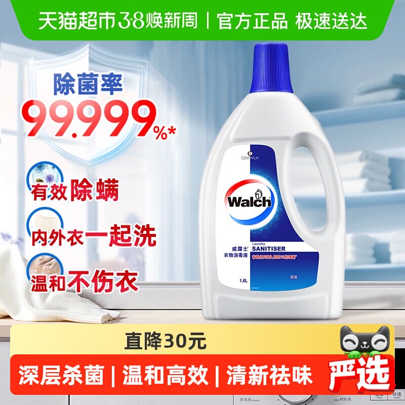 ��¶ʿ��������Һ����Һ1.6L���ɱ��ȥ��ζ���ϴ��Һʹ��