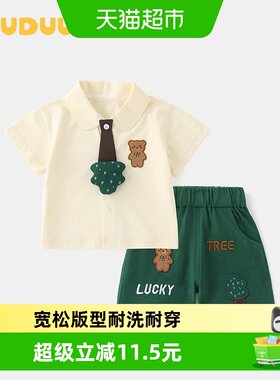 DUUDUU男宝宝柔软卡通夏装
