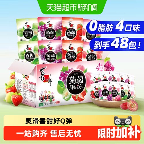 喜之郎蒟蒻果冻40%果汁多口味箱