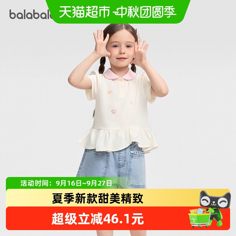 巴拉巴拉balaOne短袖t恤甜美爱心图片