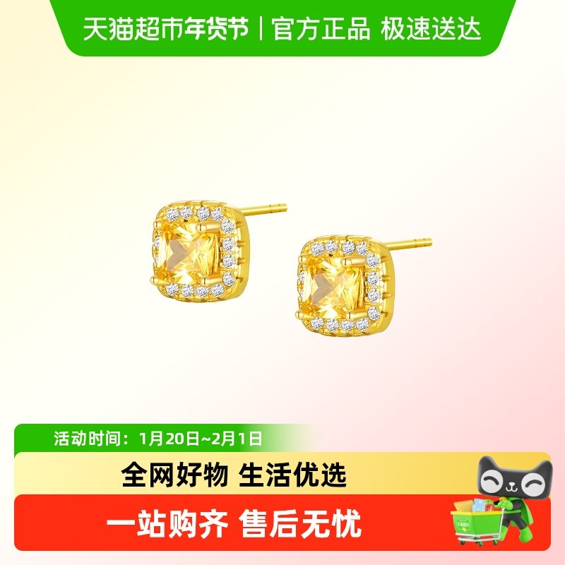 小方糖耳钉黄钻水晶锆石耳饰纯银饰品情人节七夕送礼物,饰品/流行首饰/时尚饰品新,银饰耳饰,淘宝优惠券,粉丝福利购,淘宝优惠卷