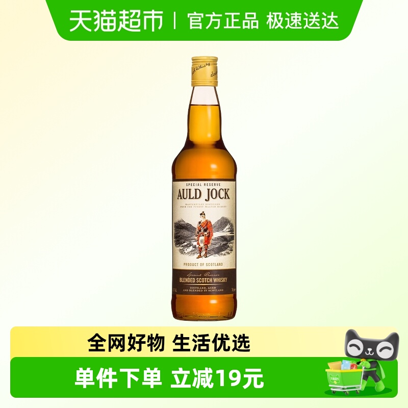 GrafskayaAULDJOCK威士忌700ml