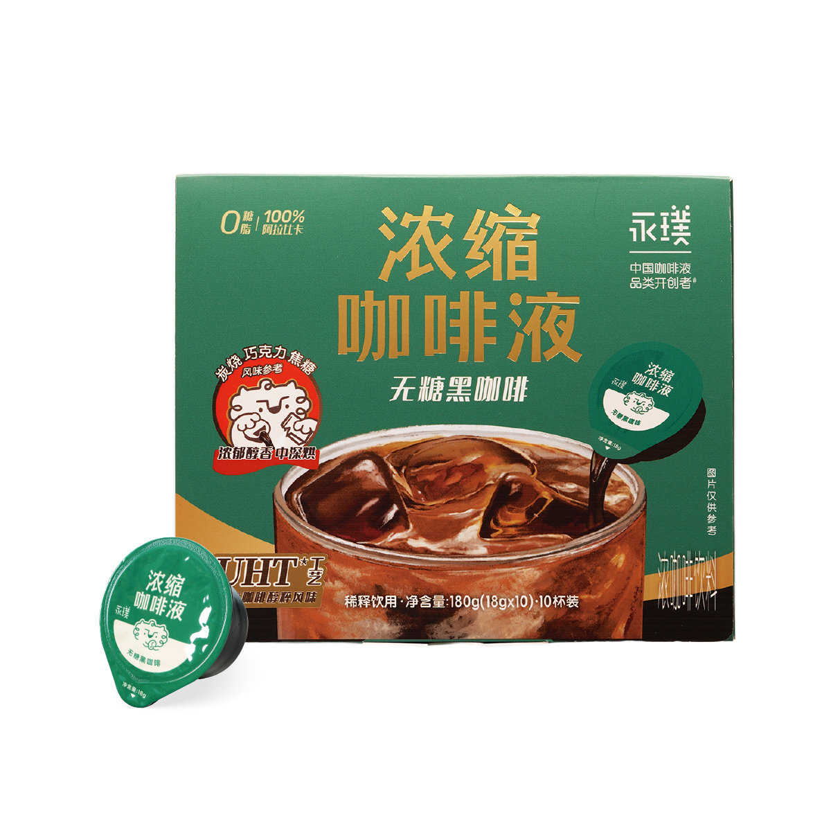 永璞浓缩咖啡液纸盒装18g×10颗香浓烤椰无糖黑咖啡焦糖玛奇朵