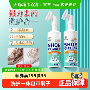 神器正品 去黄擦鞋 清洁剂强力去污增白免水洗清洗剂球鞋 小白鞋